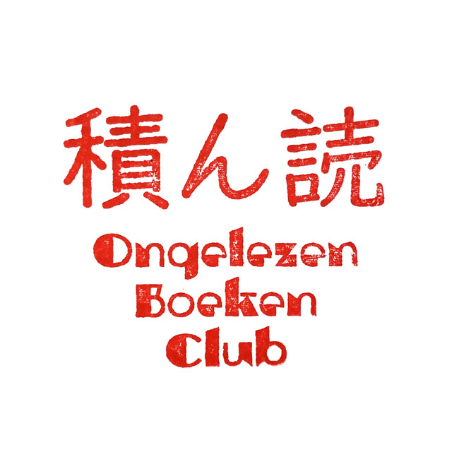 Ongelezen-Boeken-Club-stempel-1