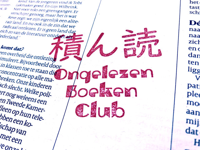 Ongelezen-Boeken-Club-stempel-2