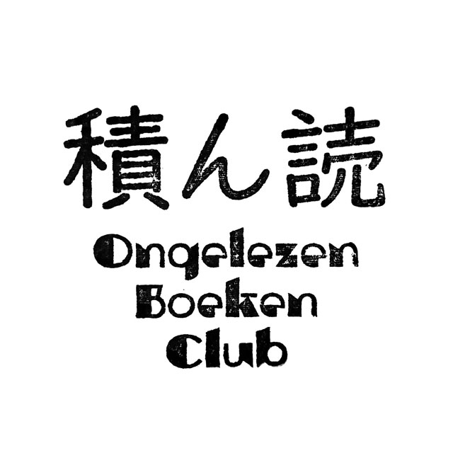 Ongelezen-Boeken-Club-stempel-3