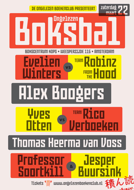 Ongelezen-Boksbal-poster