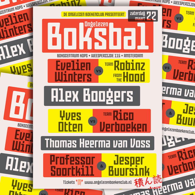 Ongelezen-Boksbal-poster-vierkant